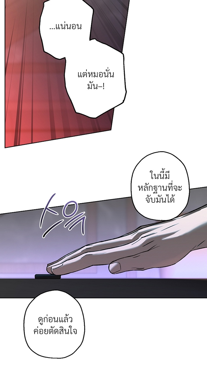 หน้า 81